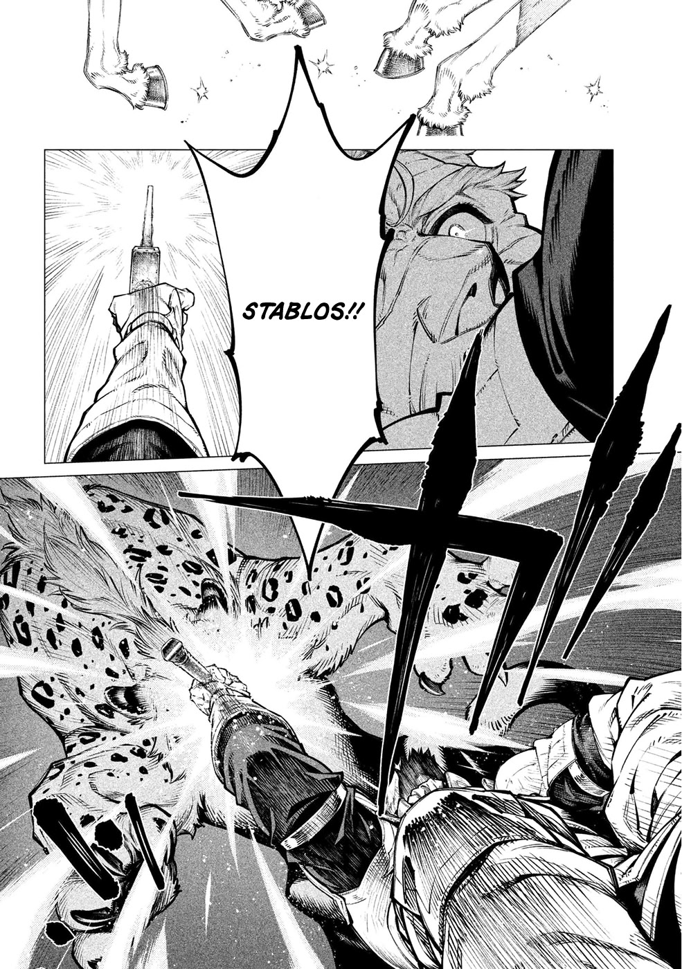 Henkyou no Roukishi - Bard Loen chapter 27 page 13