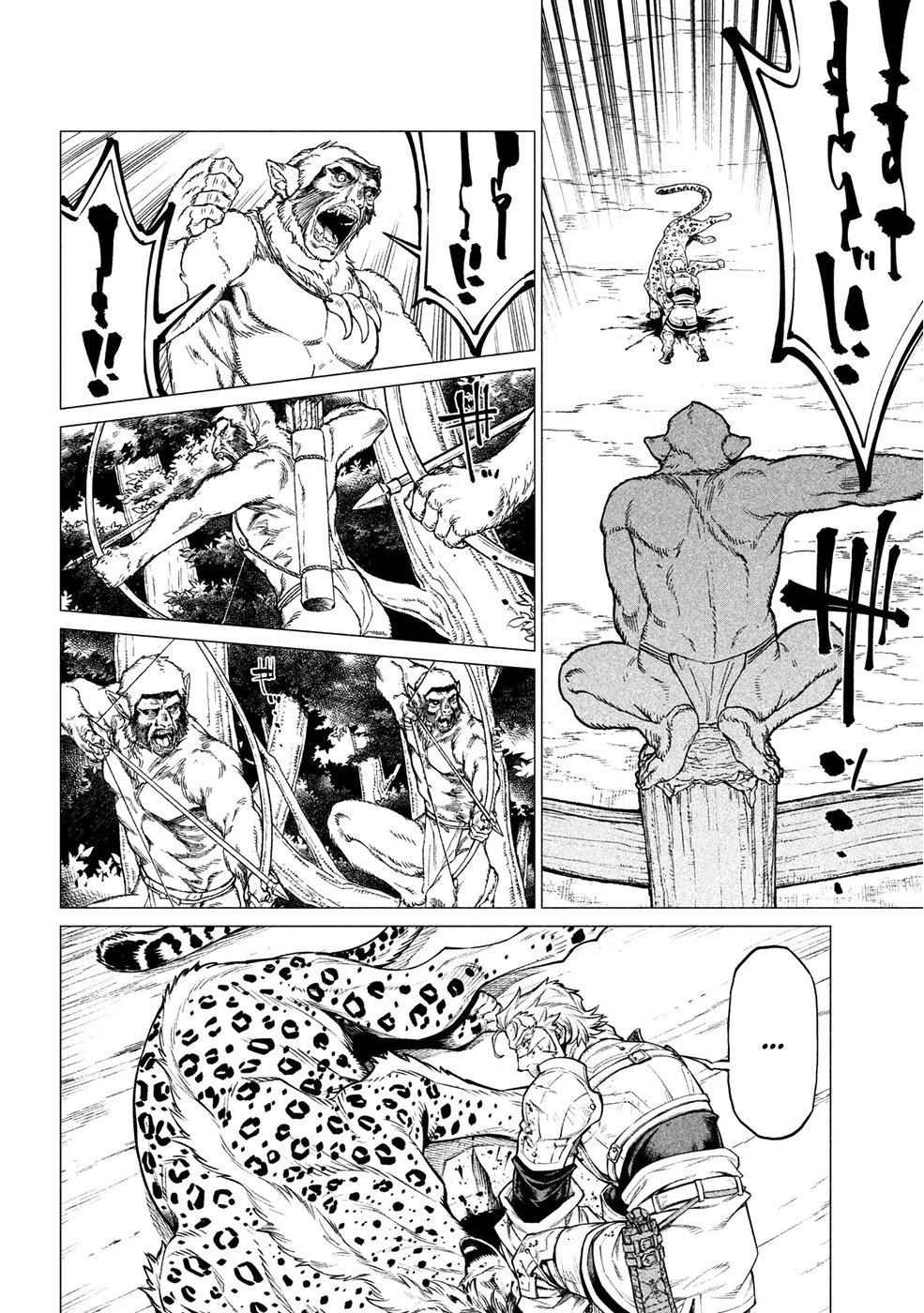 Henkyou no Roukishi - Bard Loen chapter 27 page 15