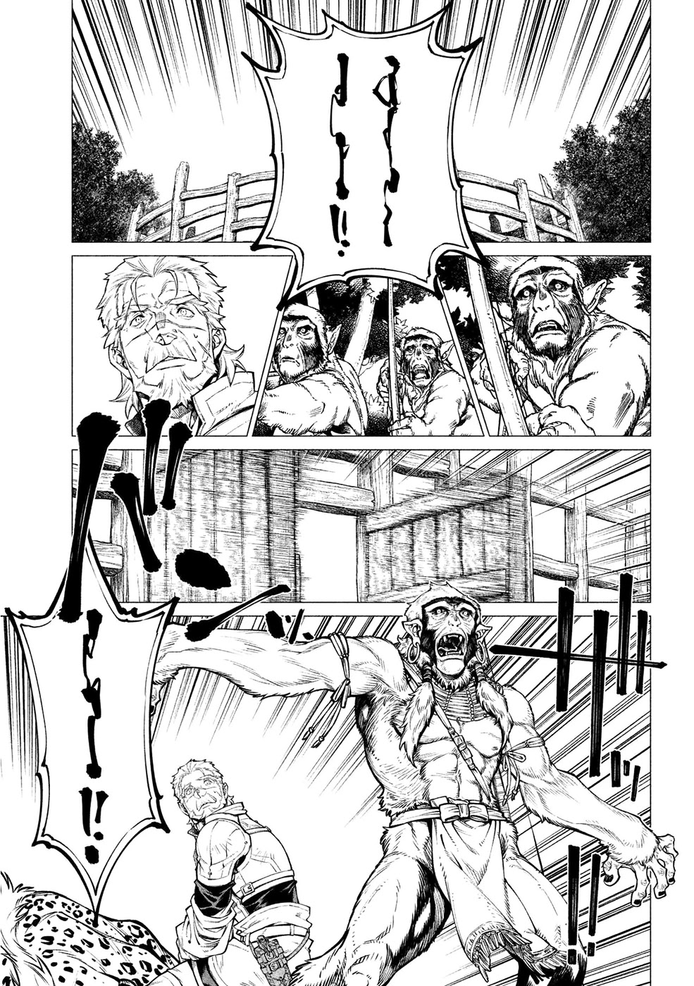 Henkyou no Roukishi - Bard Loen chapter 27 page 16