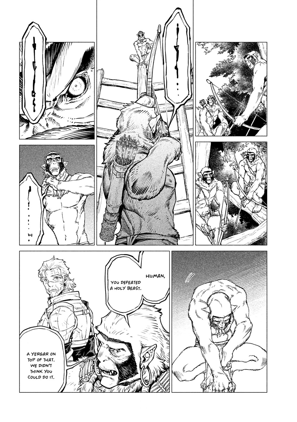 Henkyou no Roukishi - Bard Loen chapter 27 page 17