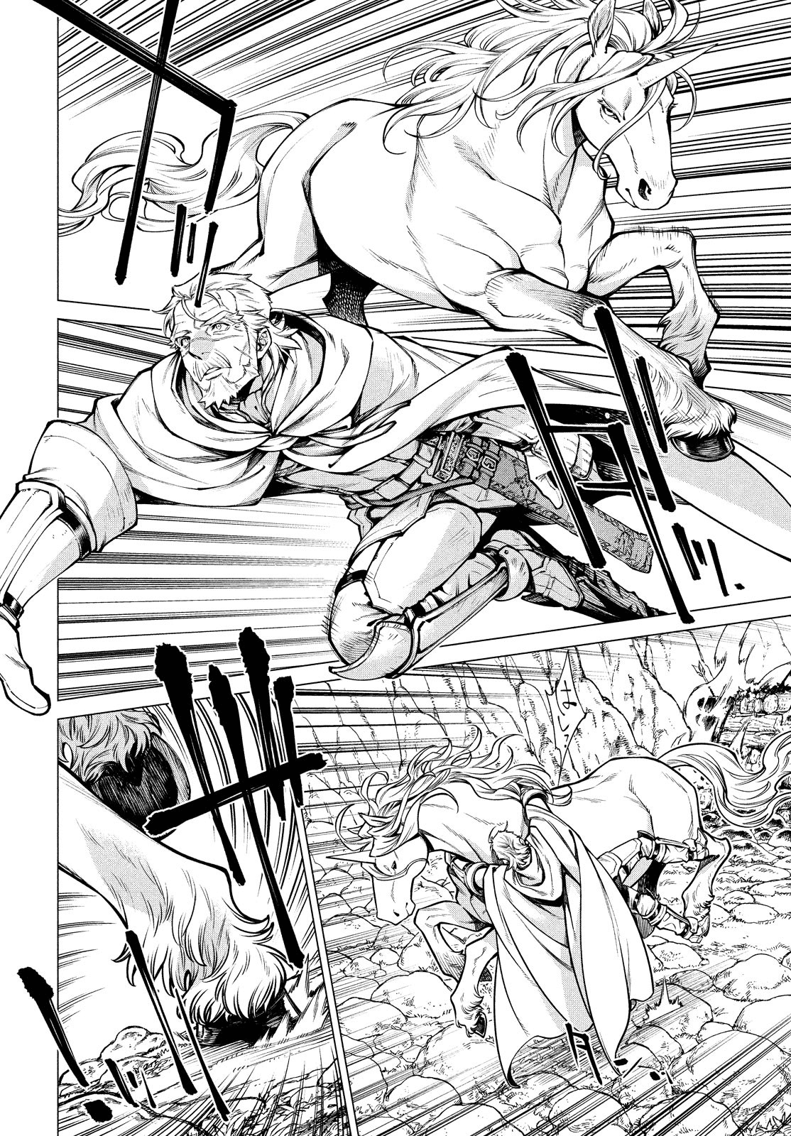 Henkyou no Roukishi - Bard Loen chapter 35 page 5