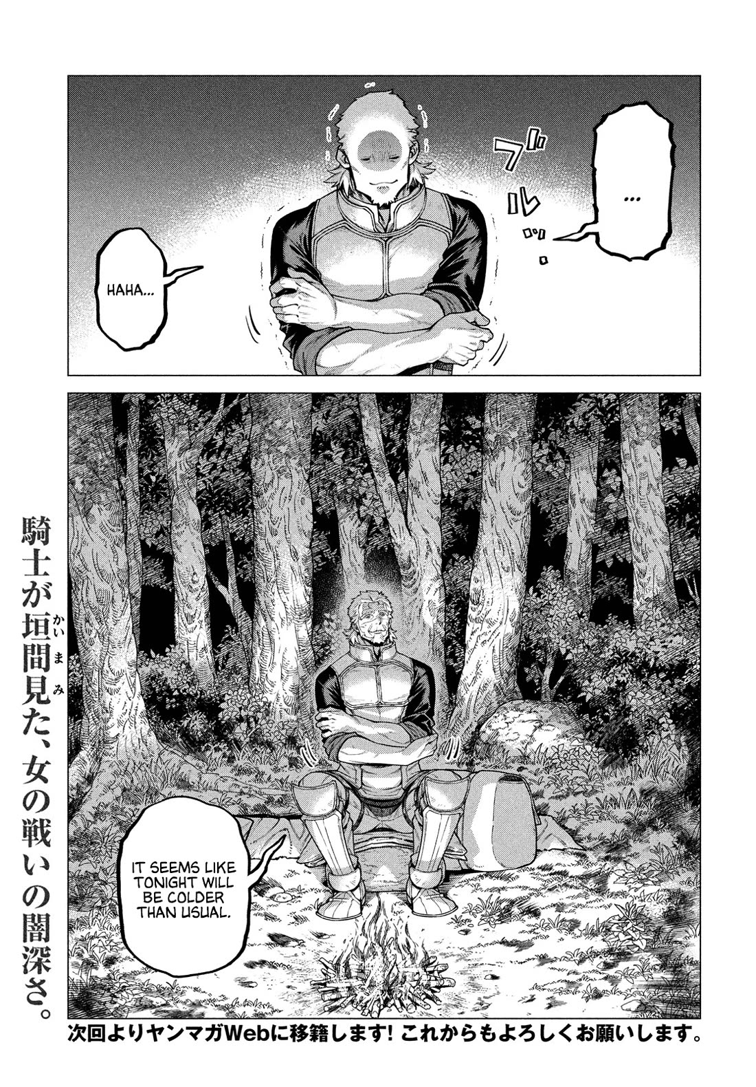 Henkyou no Roukishi - Bard Loen chapter 52 page 17