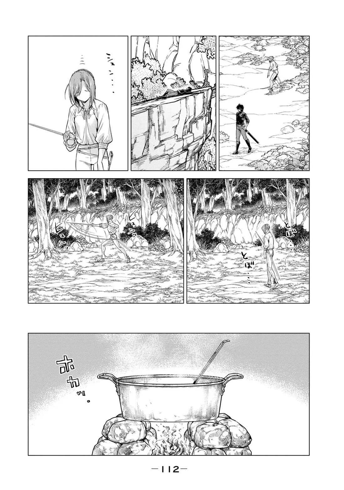 Henkyou no Roukishi - Bard Loen chapter 57 page 14