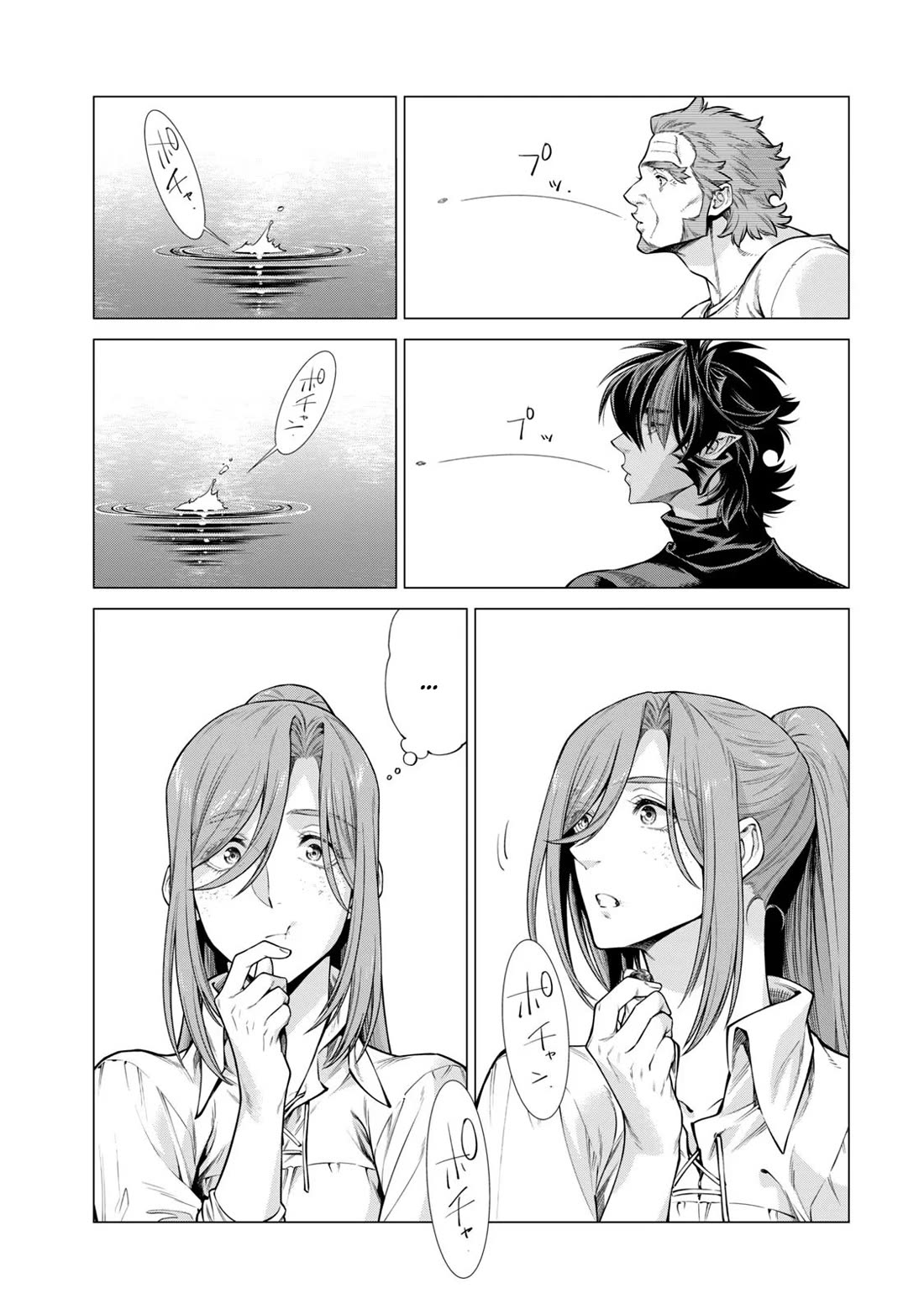 Henkyou no Roukishi - Bard Loen chapter 57 page 5