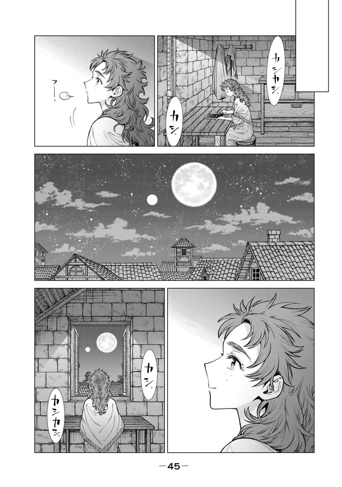 Henkyou no Roukishi - Bard Loen chapter 61 page 19