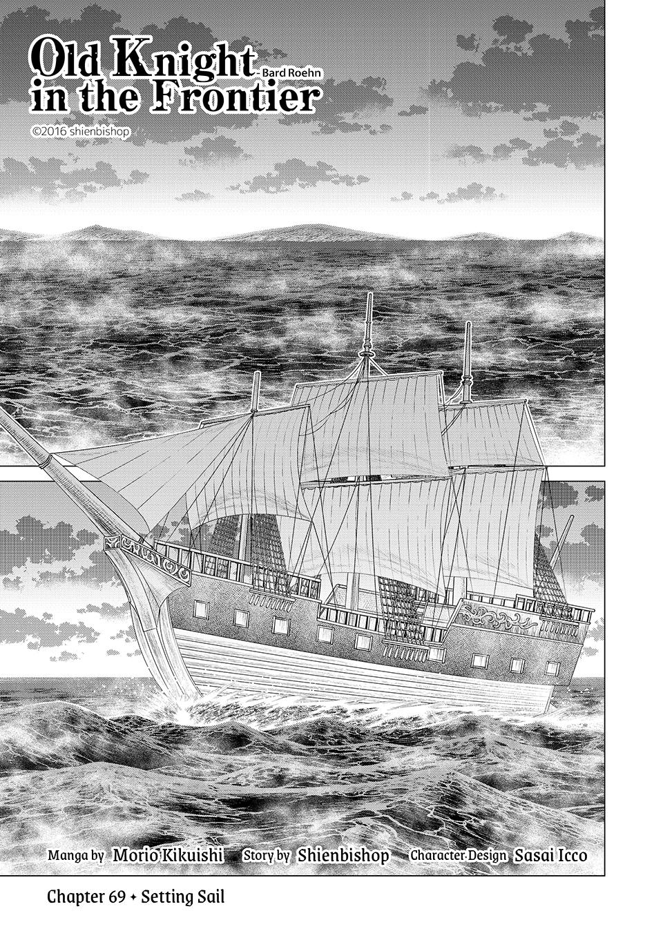 Henkyou no Roukishi - Bard Loen chapter 69 page 1