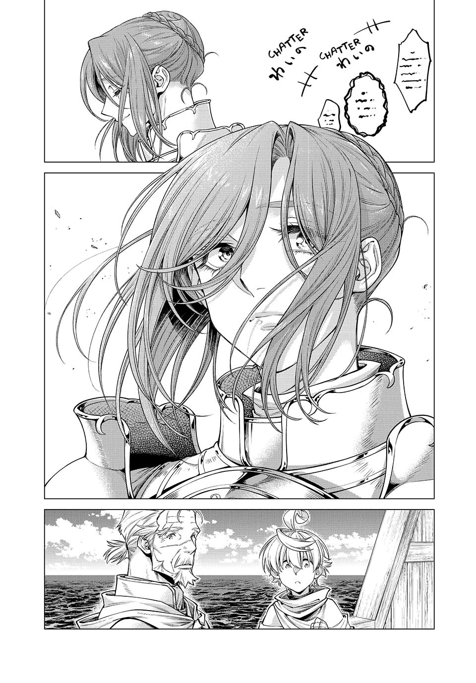 Henkyou no Roukishi - Bard Loen chapter 69 page 17