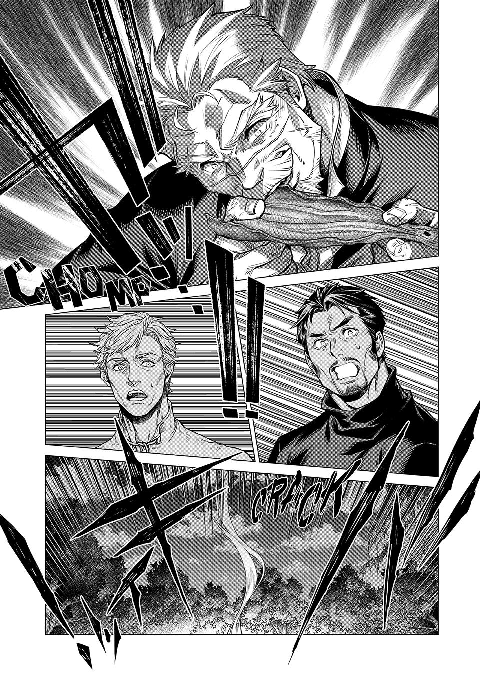 Henkyou no Roukishi - Bard Loen chapter 82 page 19