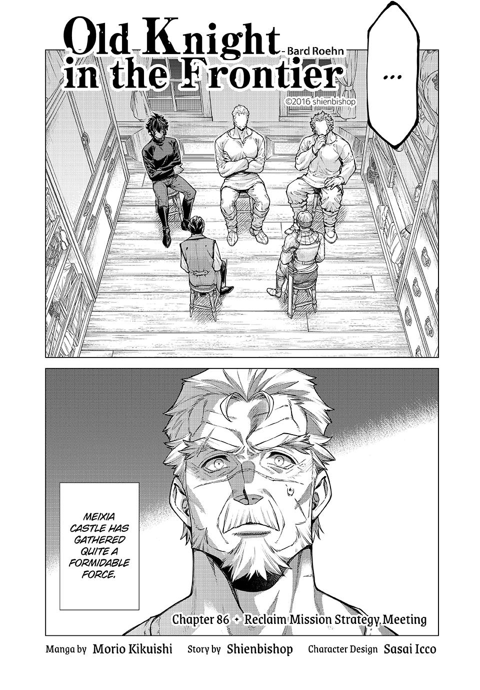 Henkyou no Roukishi - Bard Loen chapter 86.1 page 1