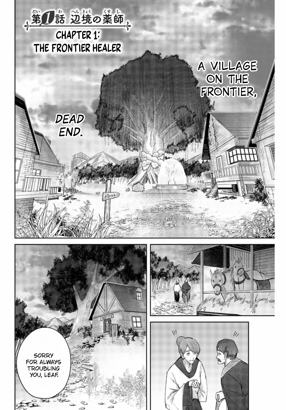 Henkyou No Yakushi, Miyako De S Rank Boukensha To Naru chapter 1 page 5