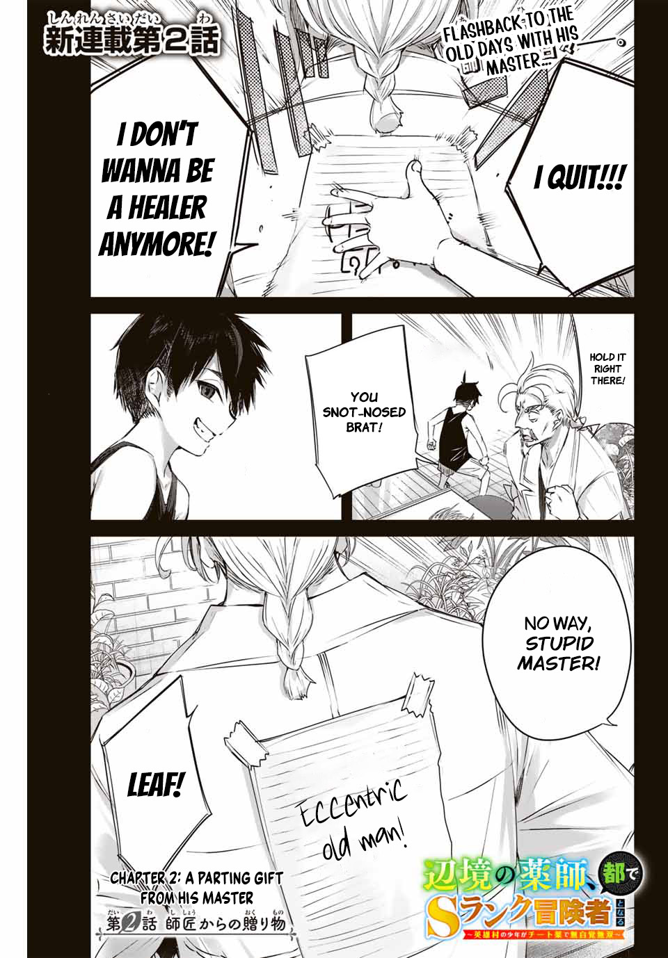 Henkyou No Yakushi, Miyako De S Rank Boukensha To Naru chapter 2 page 2