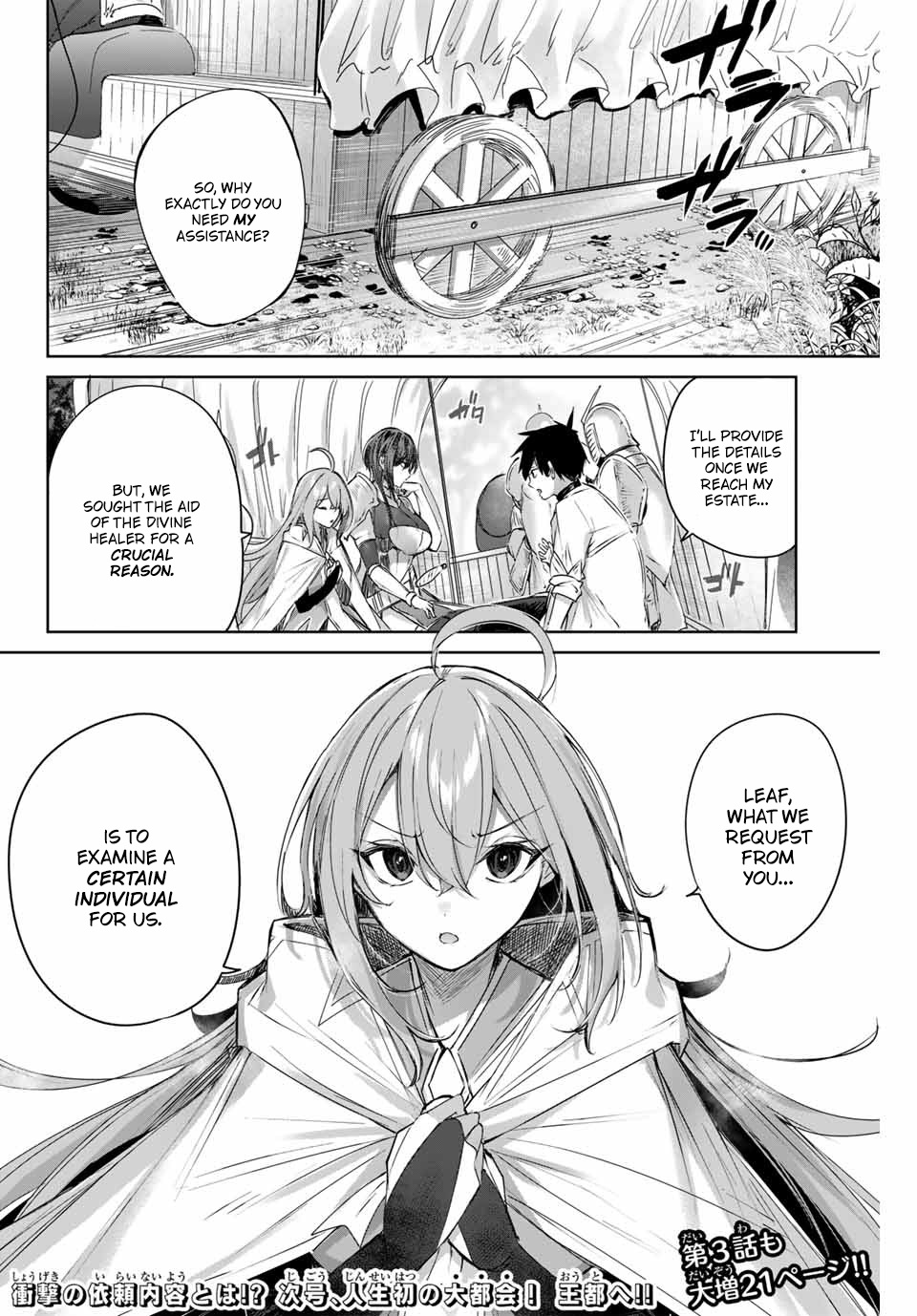 Henkyou No Yakushi, Miyako De S Rank Boukensha To Naru chapter 2 page 29