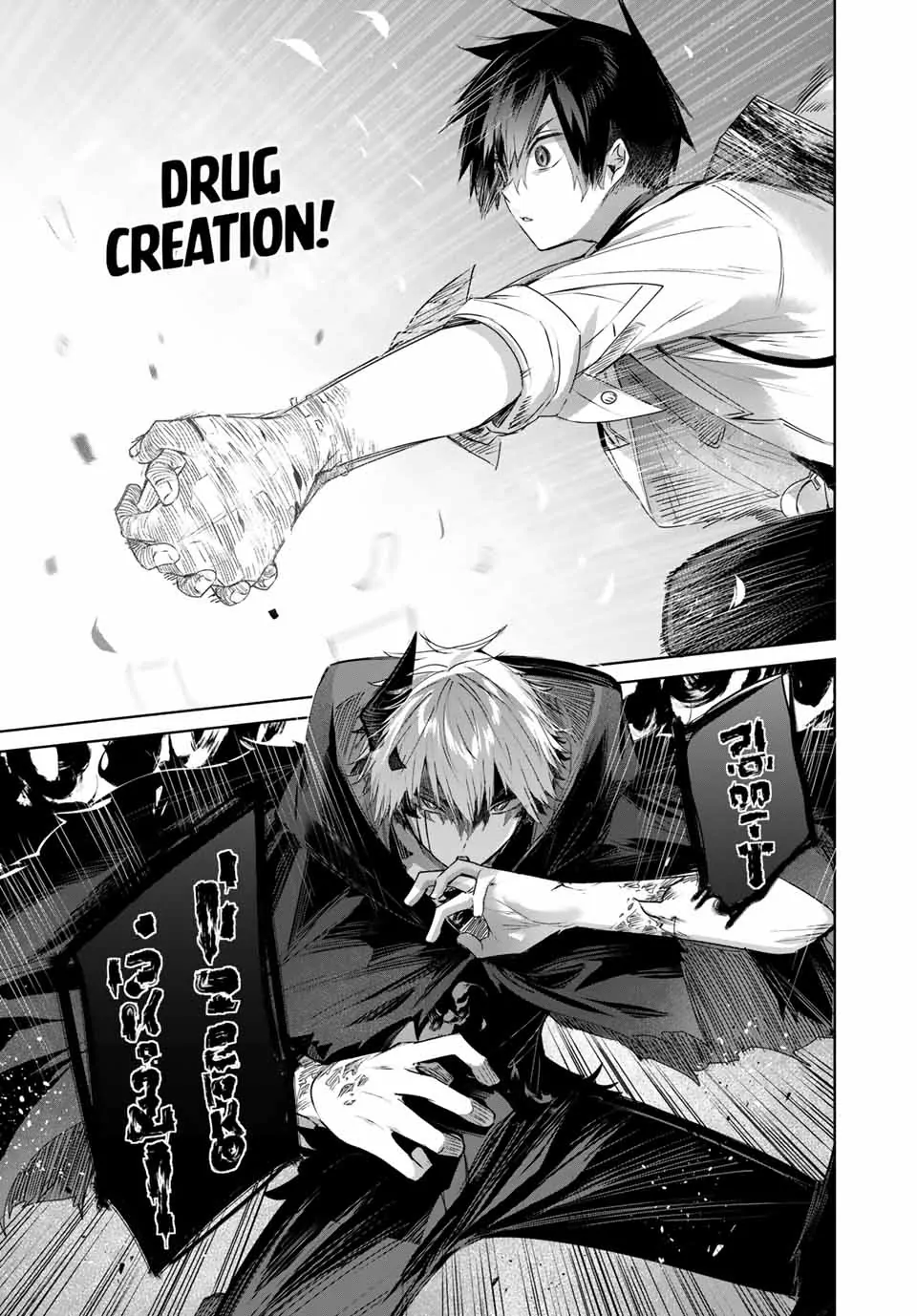 Henkyou No Yakushi, Miyako De S Rank Boukensha To Naru chapter 26 page 9