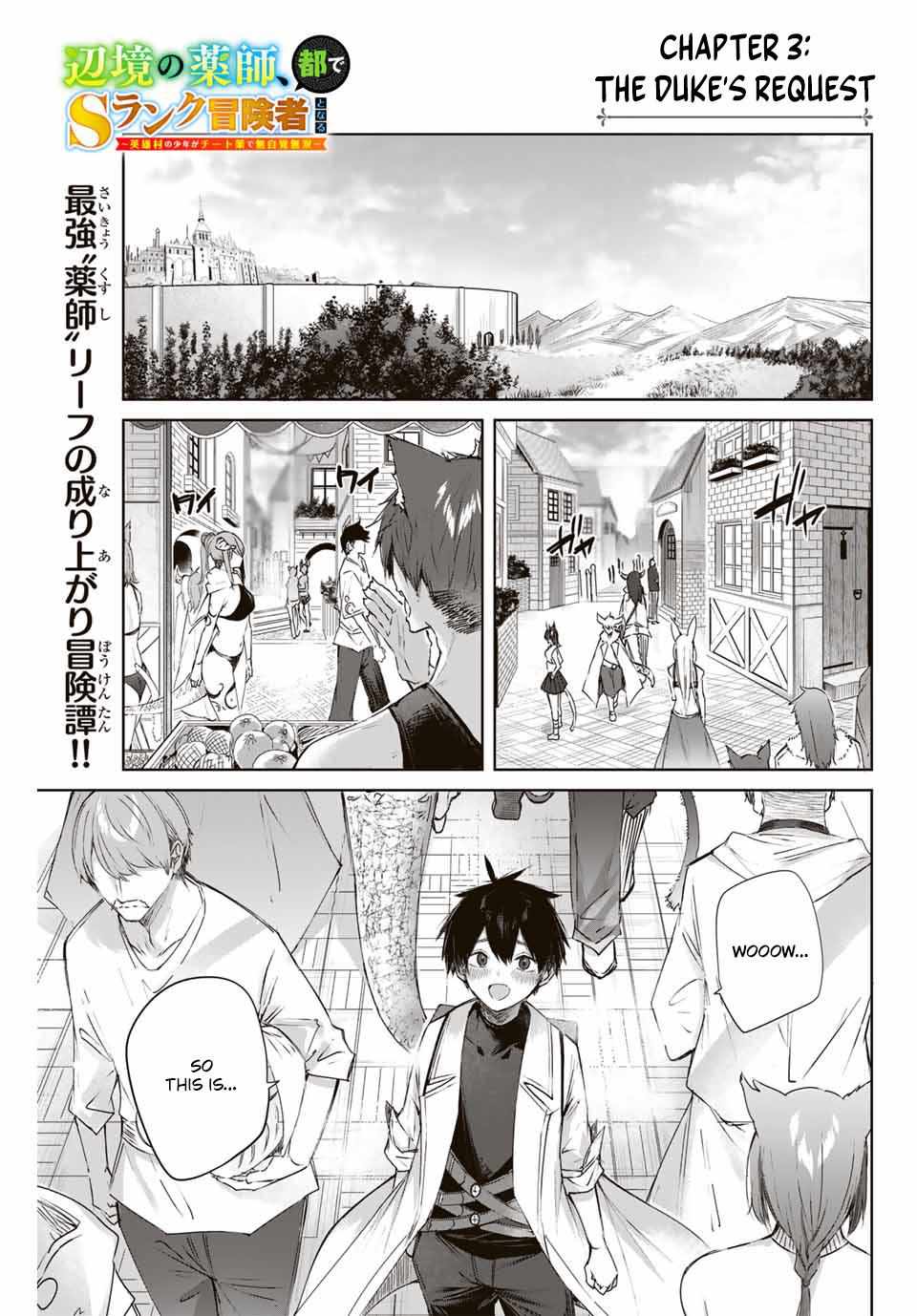 Henkyou No Yakushi, Miyako De S Rank Boukensha To Naru chapter 3 page 4