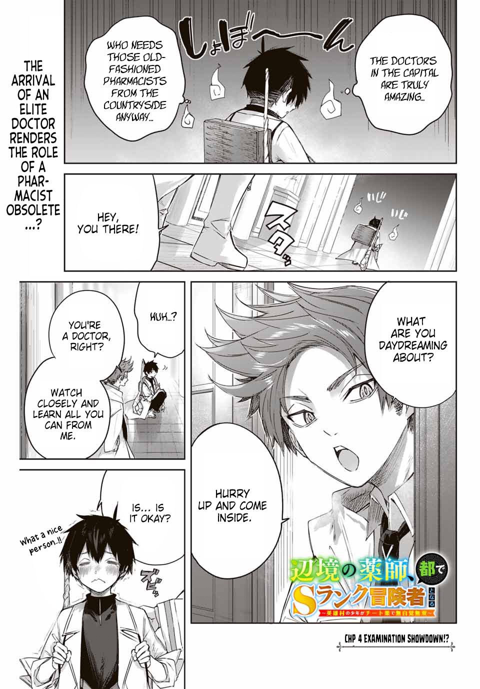 Henkyou No Yakushi, Miyako De S Rank Boukensha To Naru chapter 4 page 3
