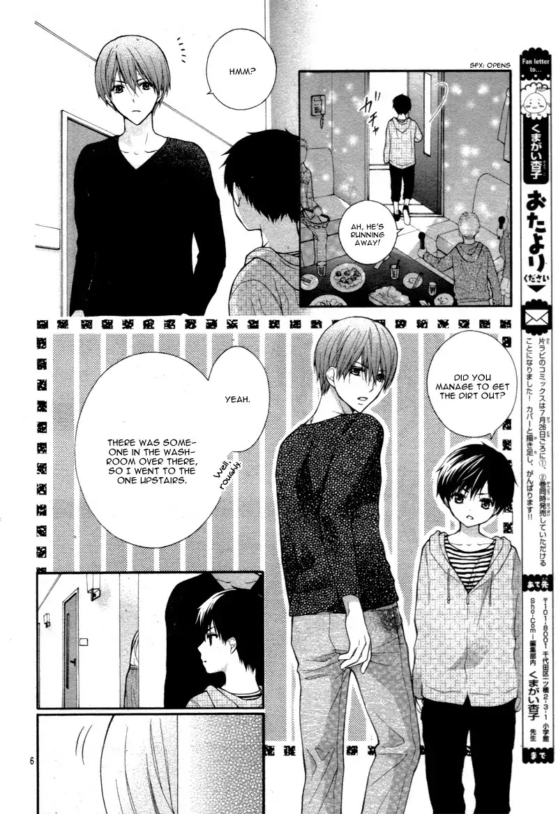 Henyoku no Labyrinth chapter 10 page 10