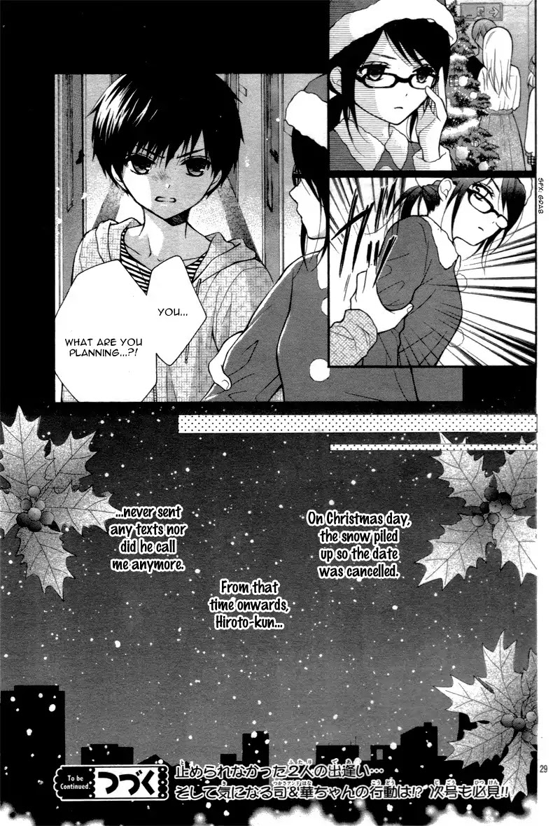 Henyoku no Labyrinth chapter 10 page 33