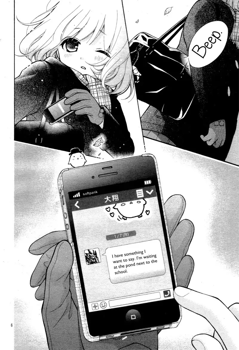 Henyoku no Labyrinth chapter 11 page 10