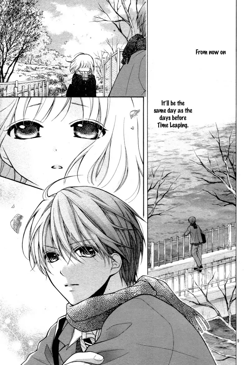 Henyoku no Labyrinth chapter 11 page 13