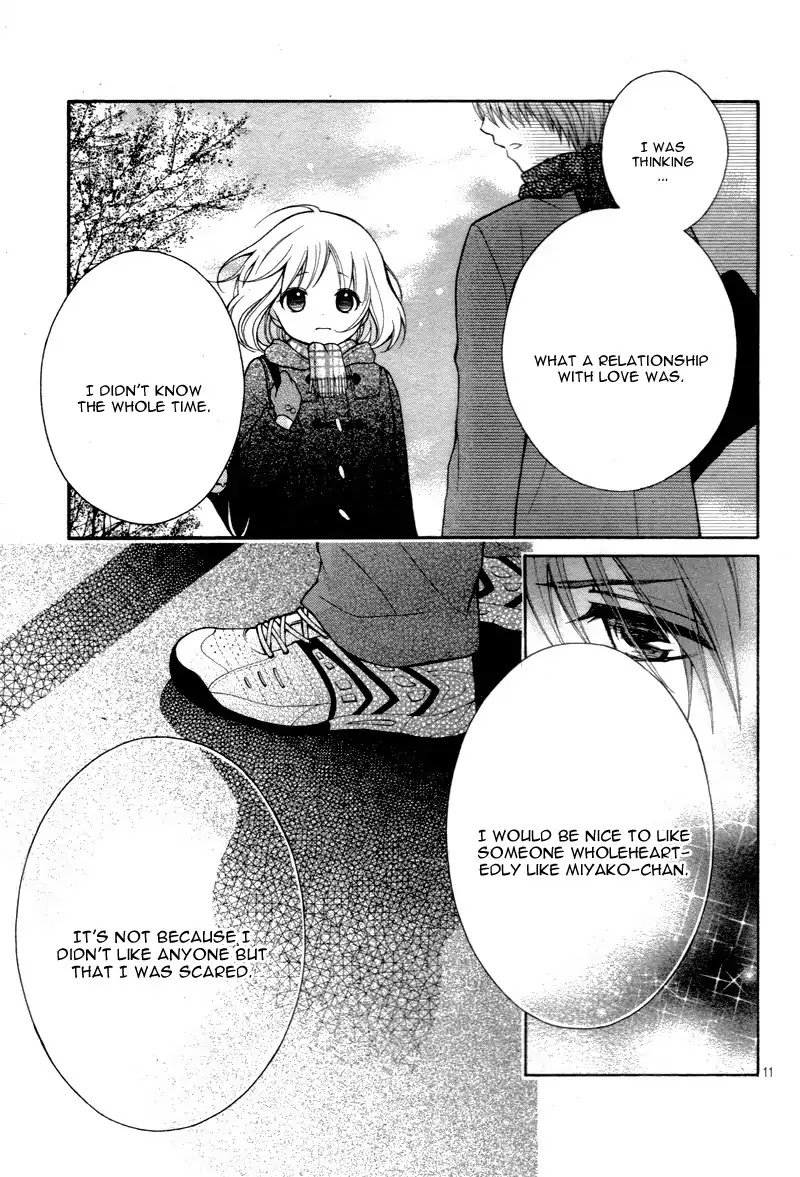 Henyoku no Labyrinth chapter 11 page 15