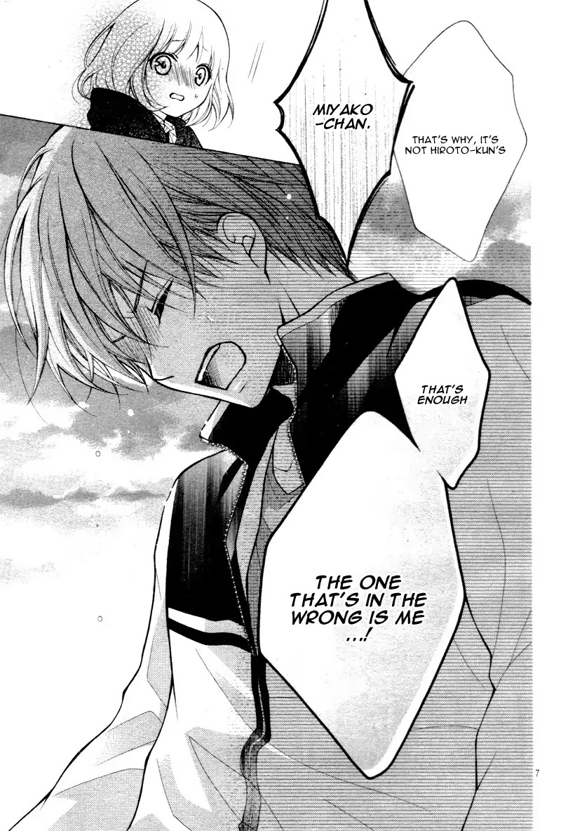 Henyoku no Labyrinth chapter 12 page 11