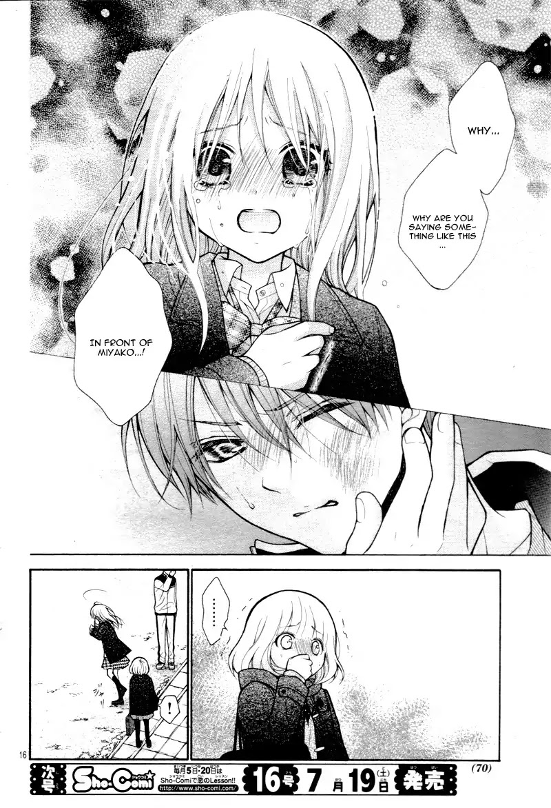 Henyoku no Labyrinth chapter 12 page 19