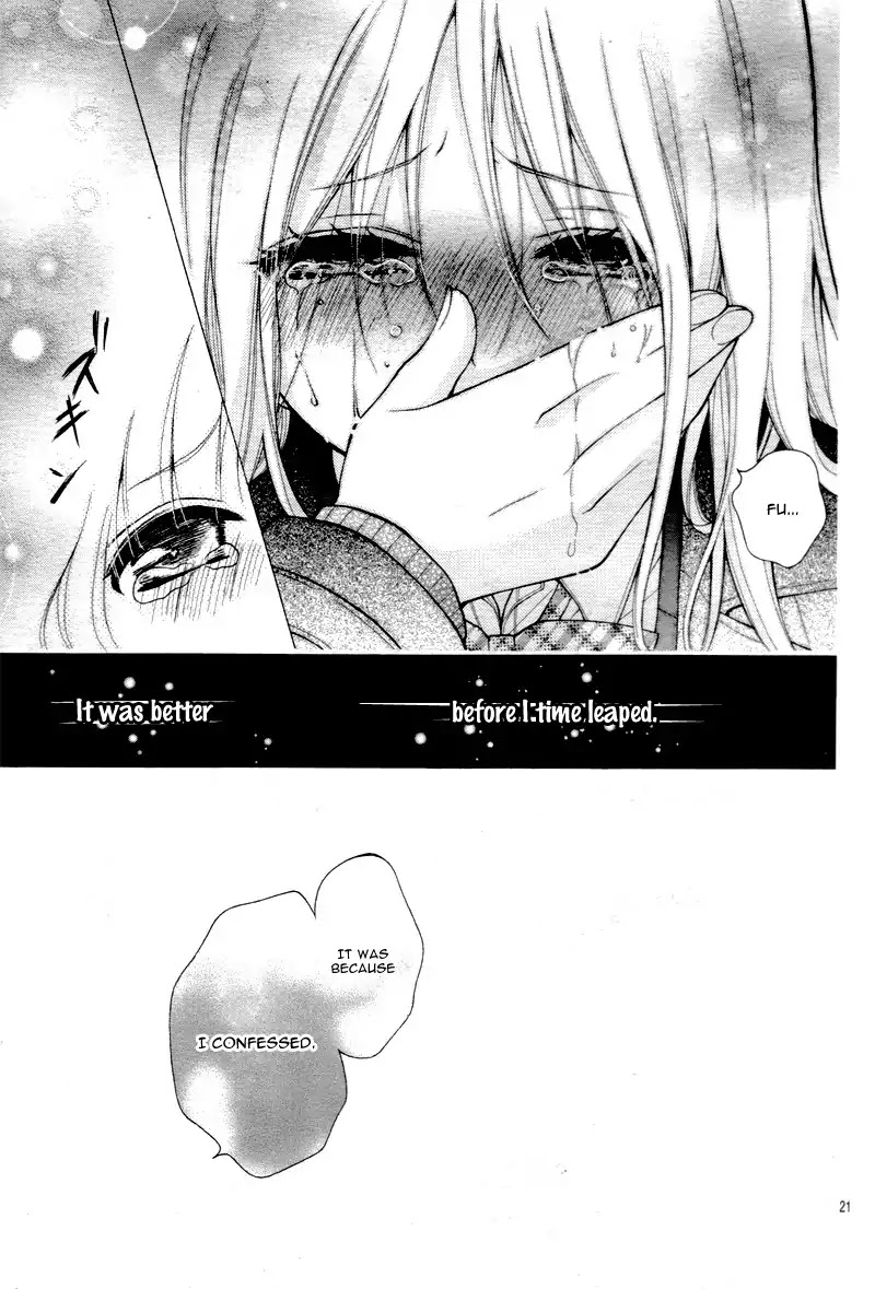 Henyoku no Labyrinth chapter 12 page 24