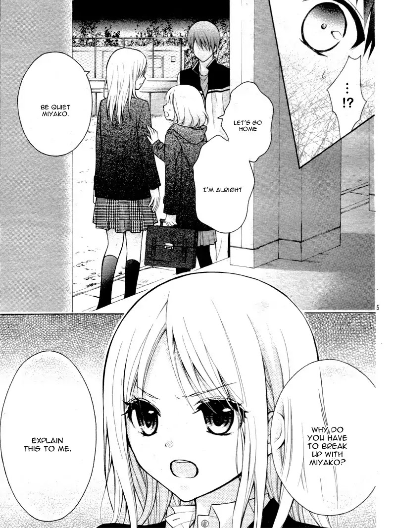 Henyoku no Labyrinth chapter 12 page 9