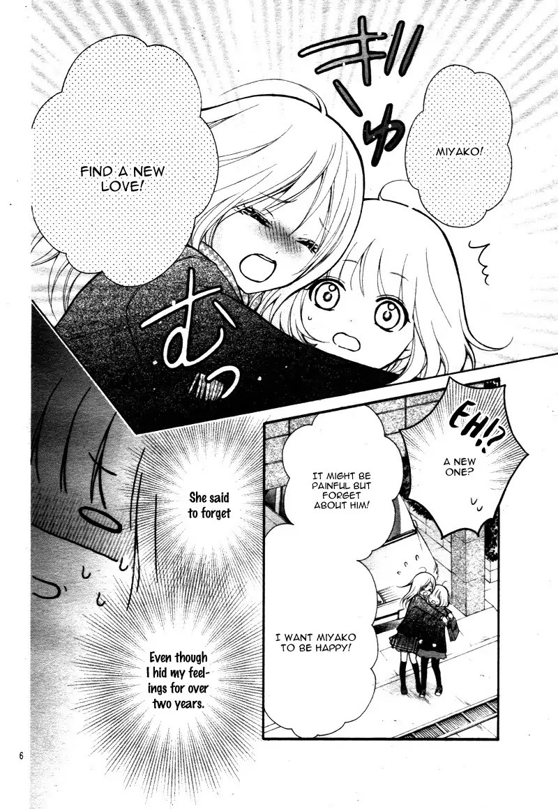 Henyoku no Labyrinth chapter 13 page 10