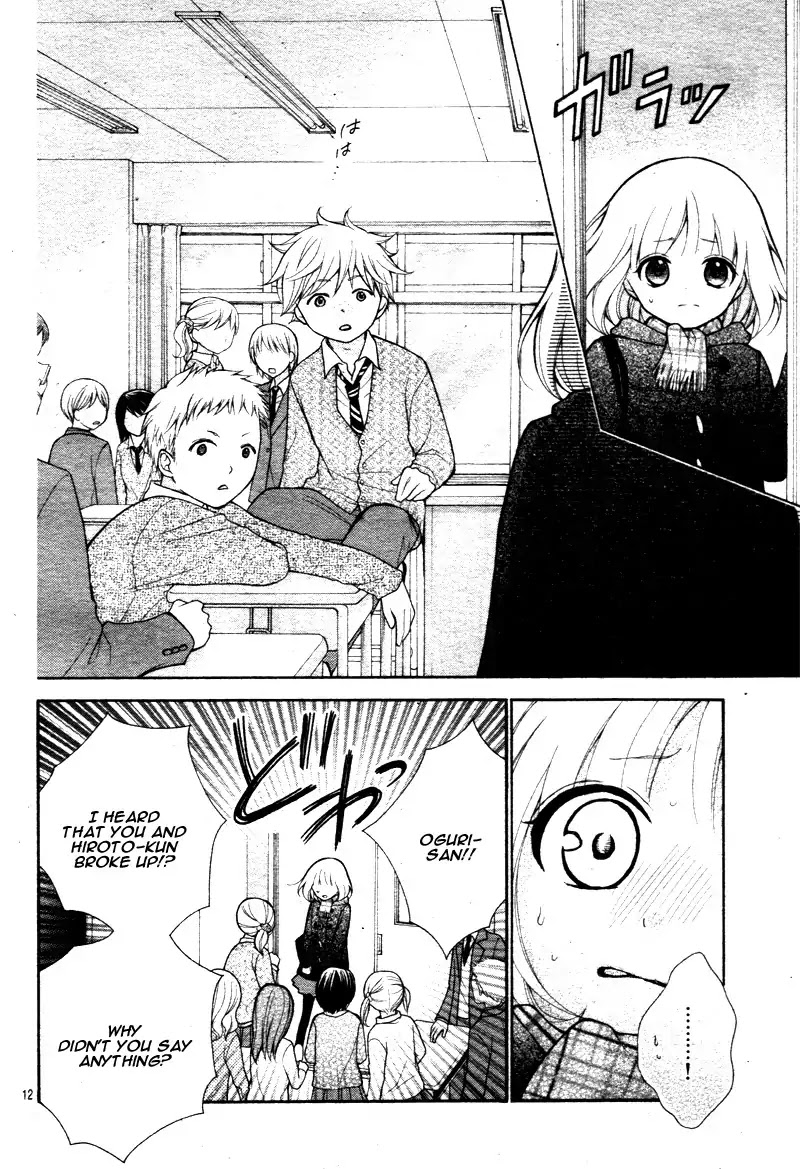 Henyoku no Labyrinth chapter 13 page 16