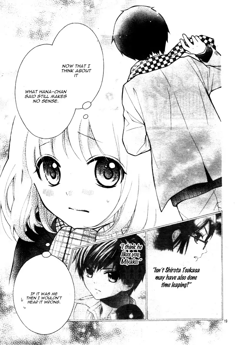 Henyoku no Labyrinth chapter 13 page 23