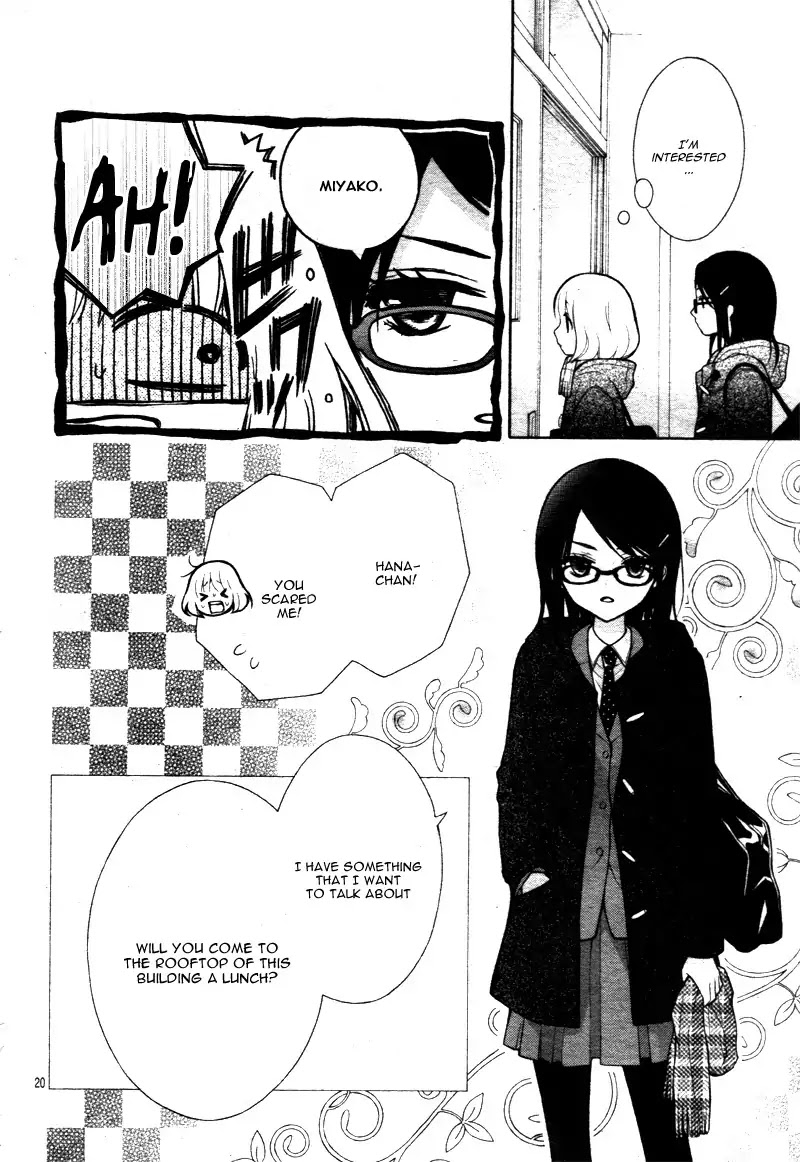 Henyoku no Labyrinth chapter 13 page 24