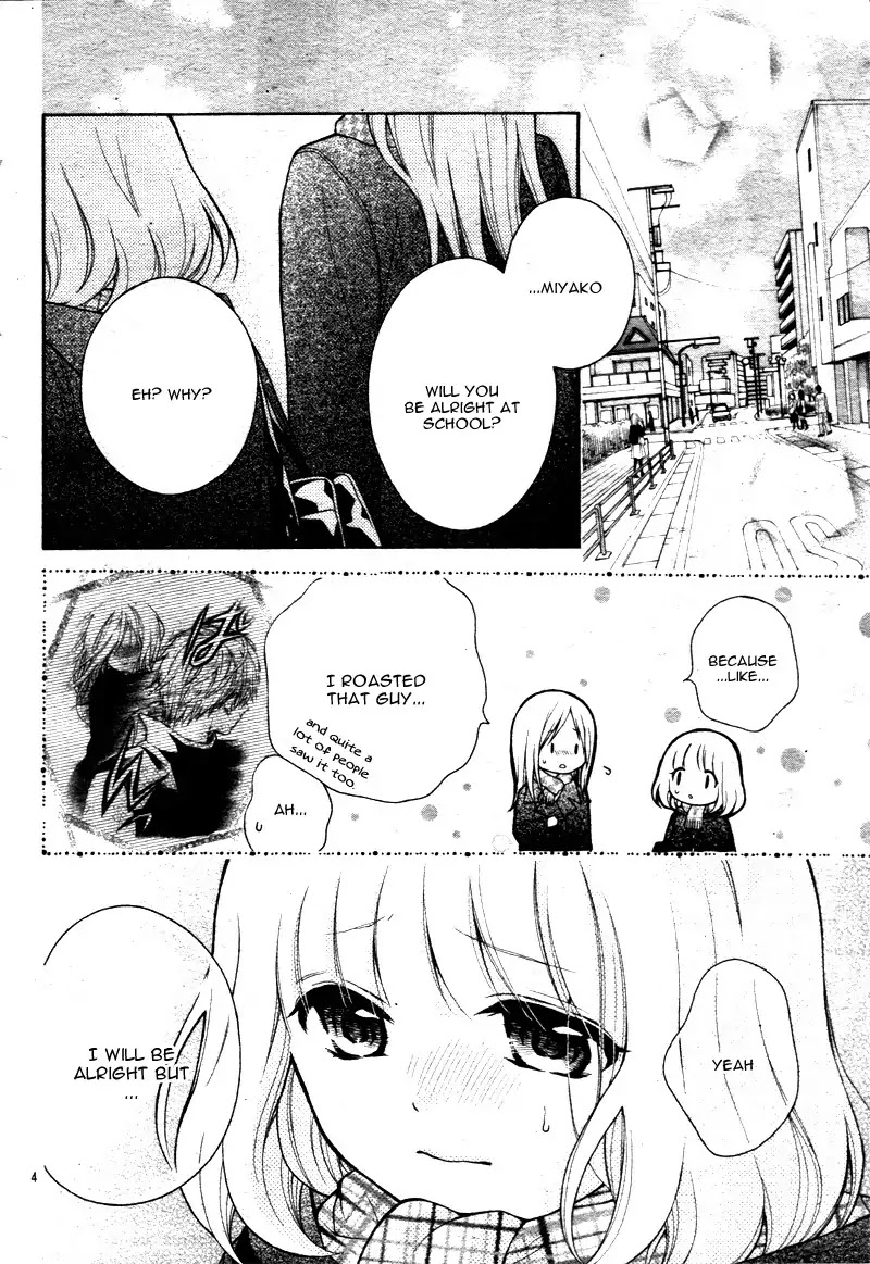 Henyoku no Labyrinth chapter 13 page 8