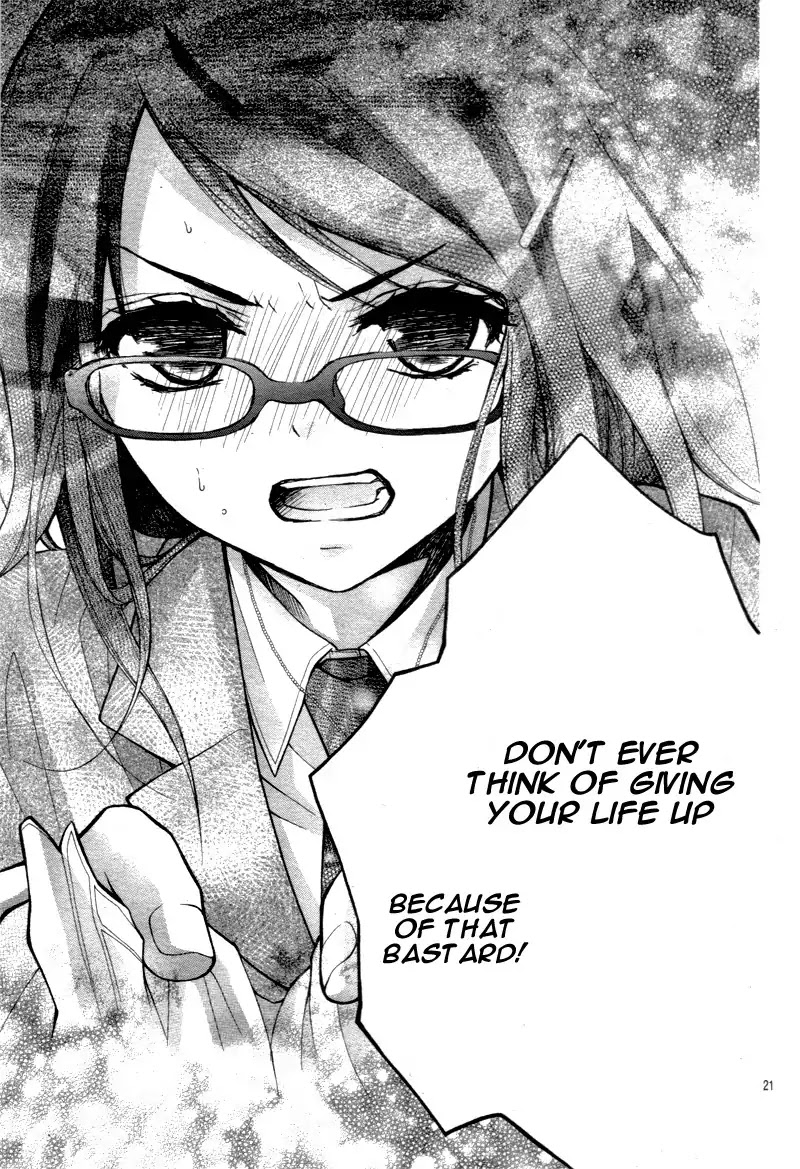 Henyoku no Labyrinth chapter 14 page 24