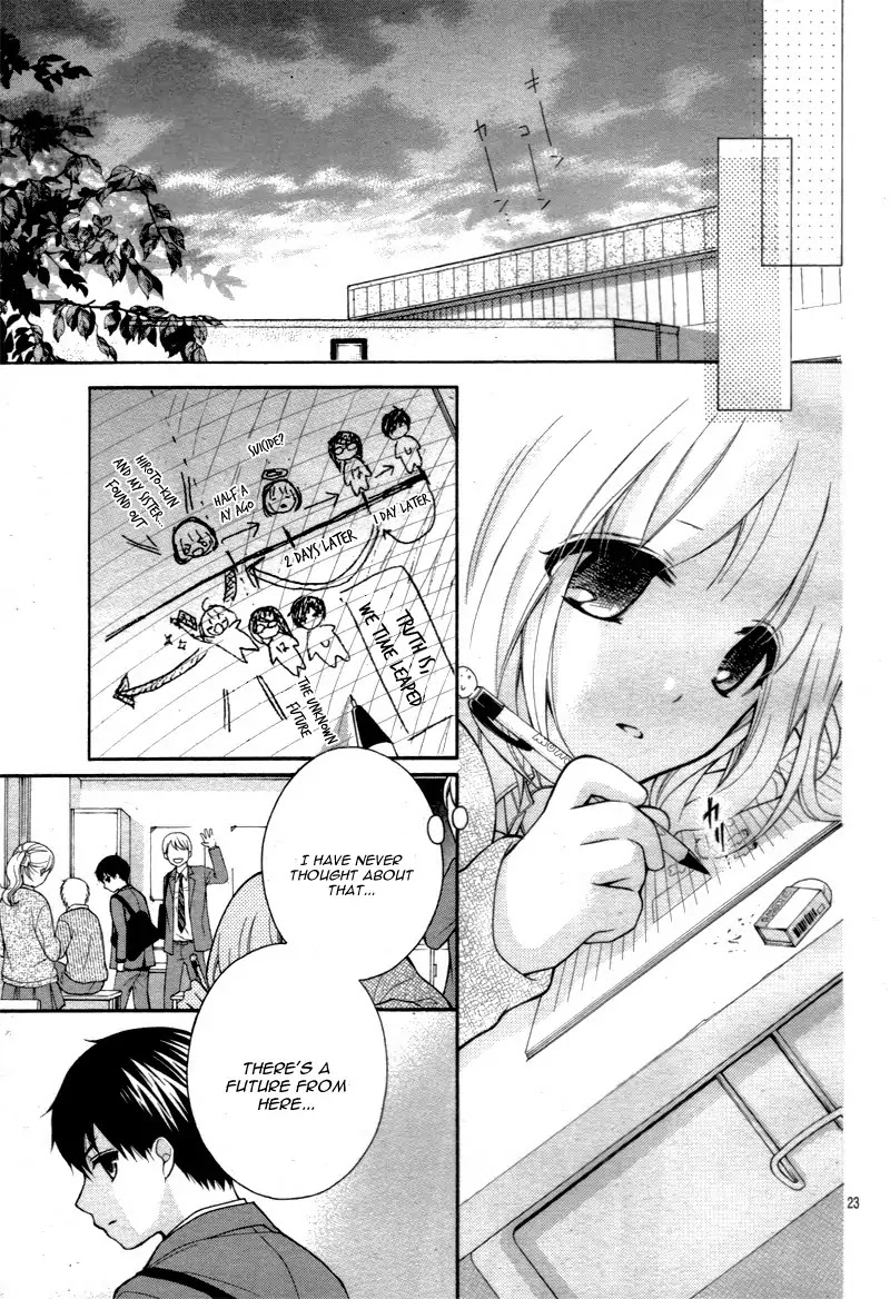 Henyoku no Labyrinth chapter 14 page 26