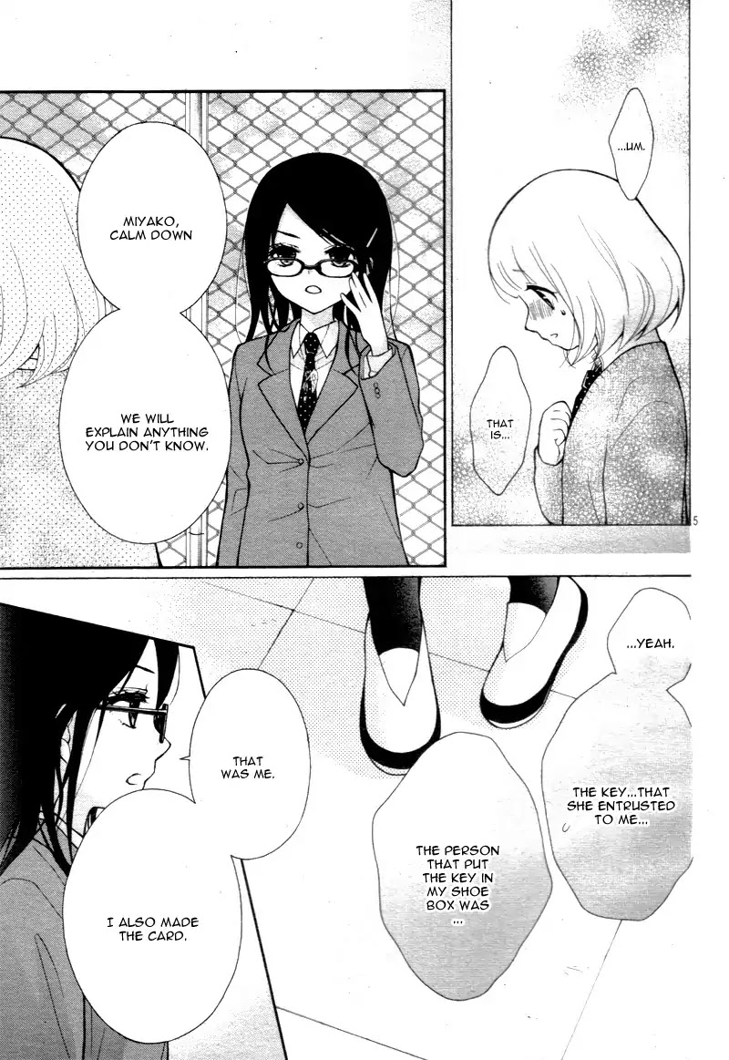 Henyoku no Labyrinth chapter 14 page 9