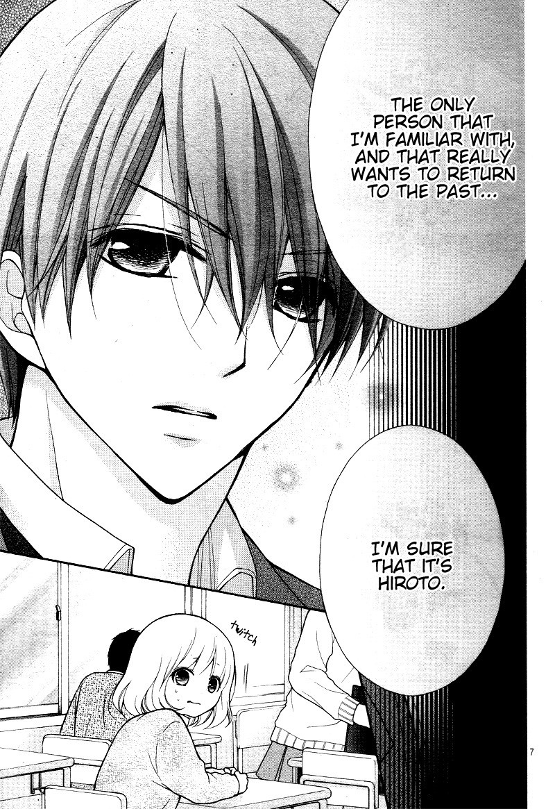 Henyoku no Labyrinth chapter 16 page 12