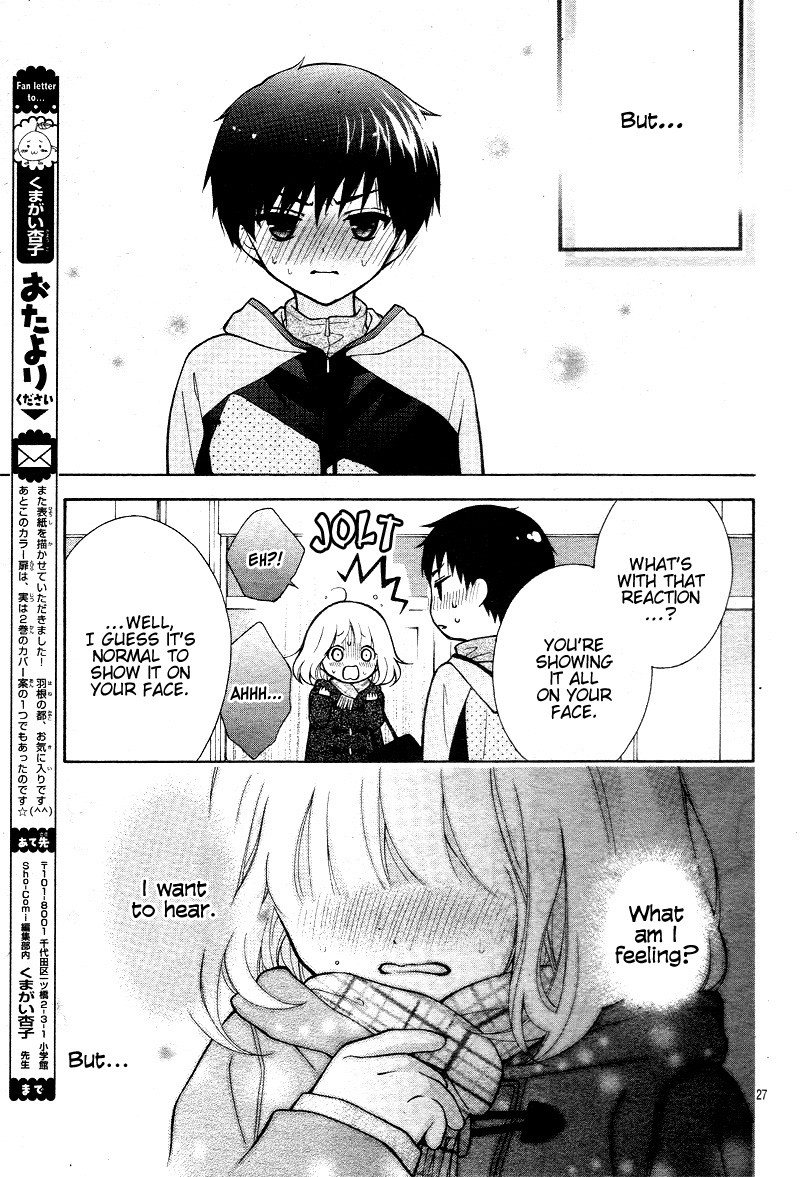 Henyoku no Labyrinth chapter 16 page 32