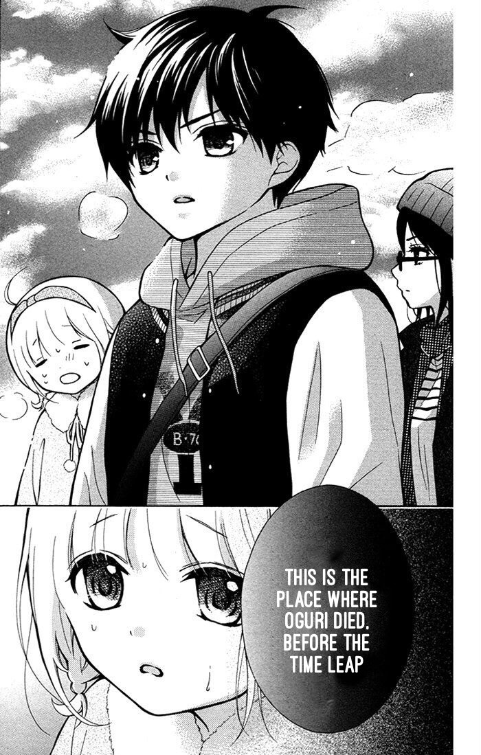 Henyoku no Labyrinth chapter 18 page 14