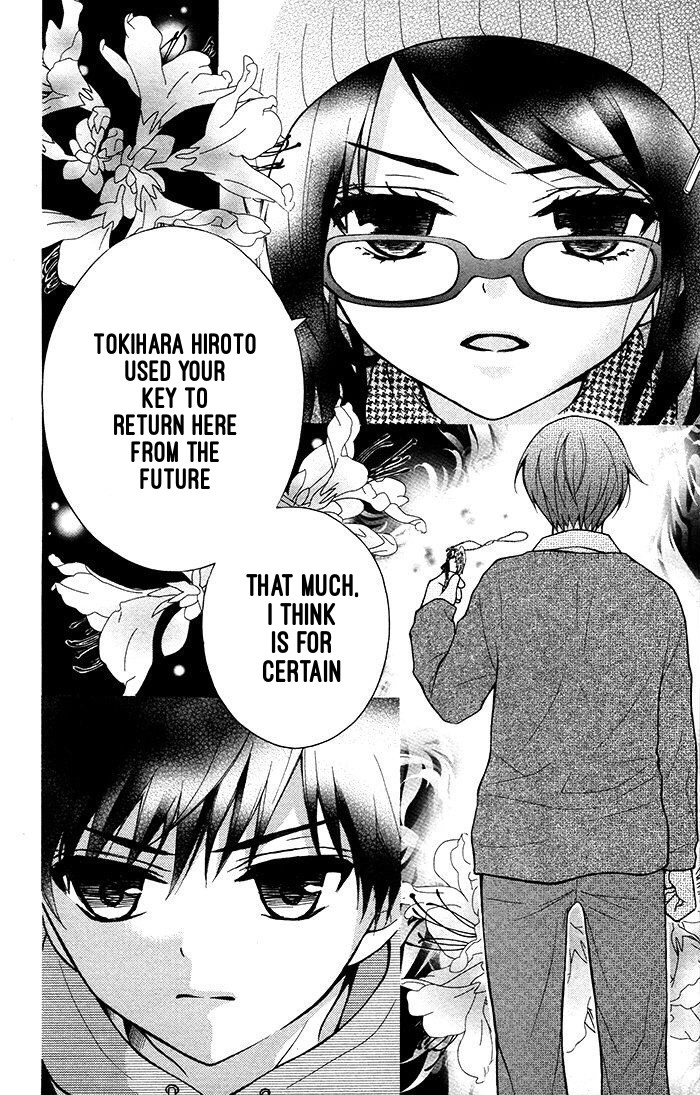 Henyoku no Labyrinth chapter 18 page 23