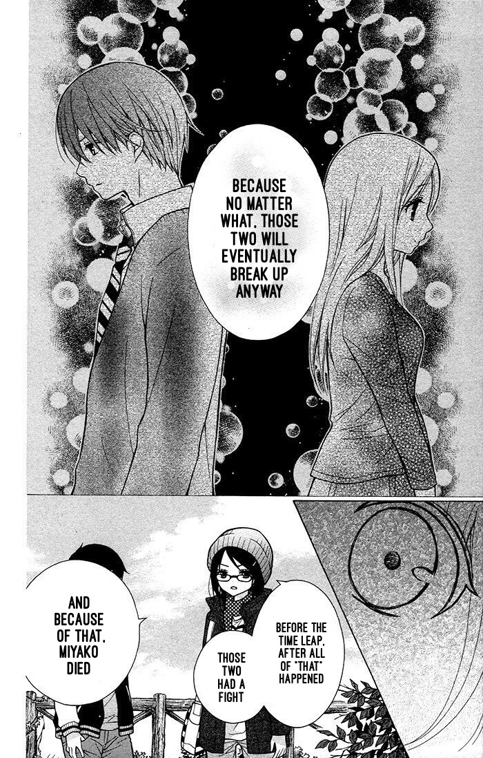 Henyoku no Labyrinth chapter 18 page 27