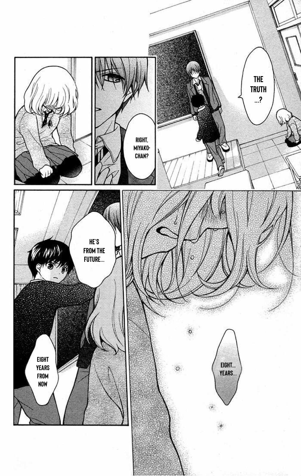 Henyoku no Labyrinth chapter 23 page 8