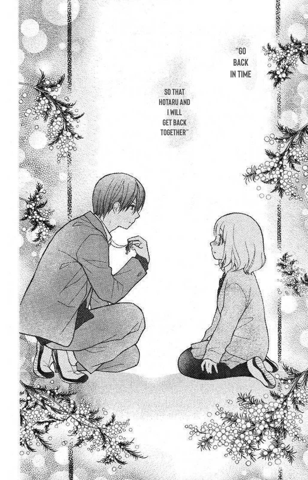 Henyoku no Labyrinth chapter 24 page 3