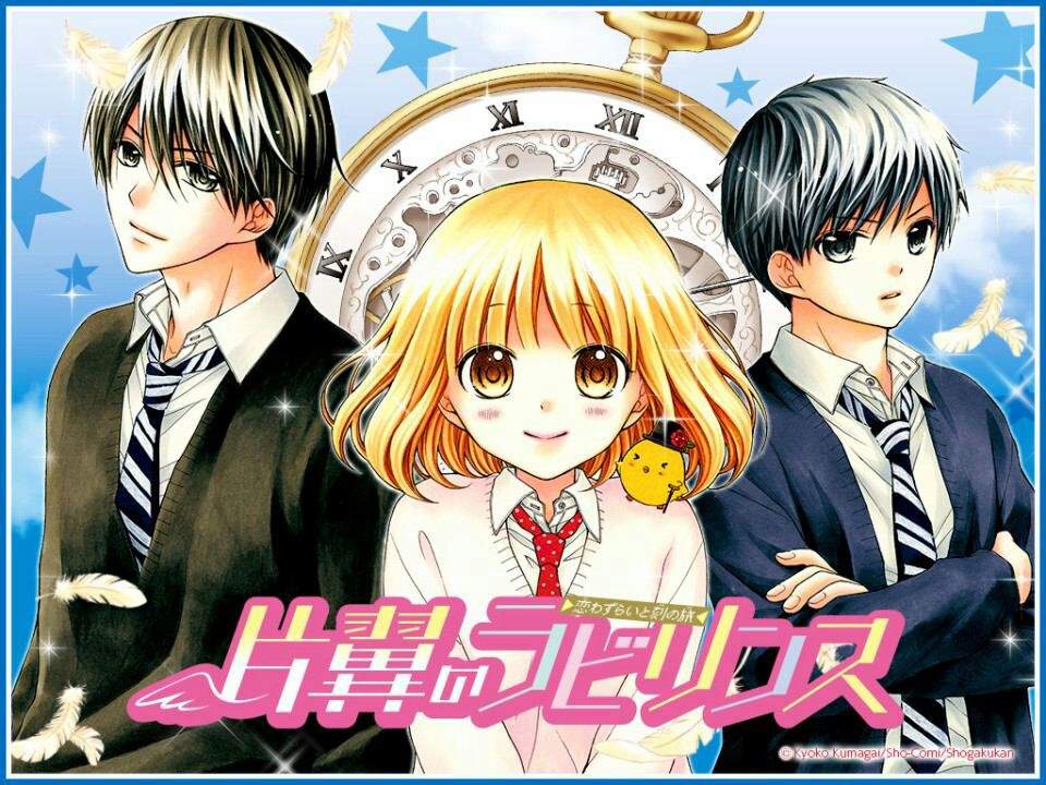 Henyoku no Labyrinth chapter 25 page 1