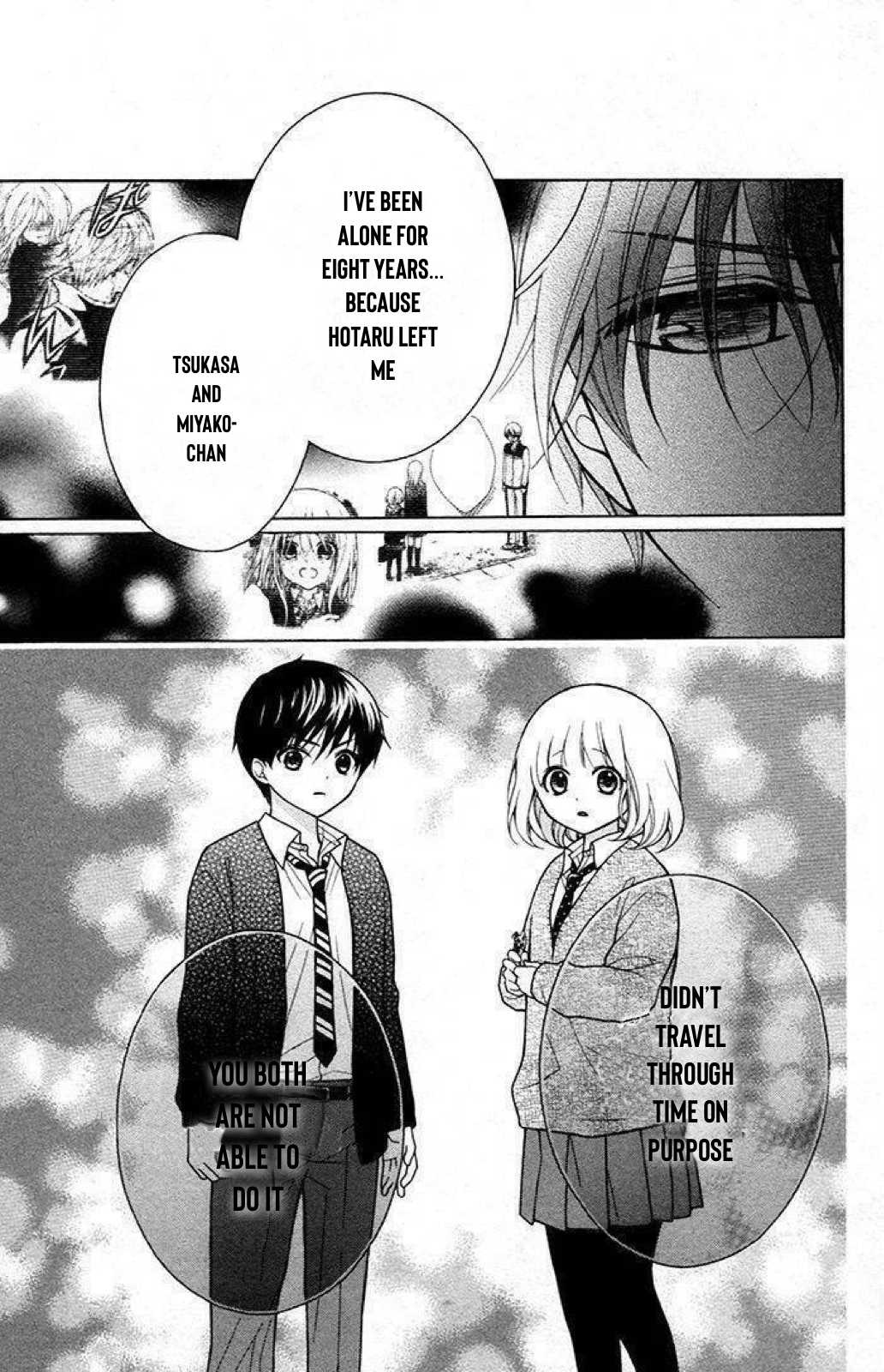 Henyoku no Labyrinth chapter 25 page 15