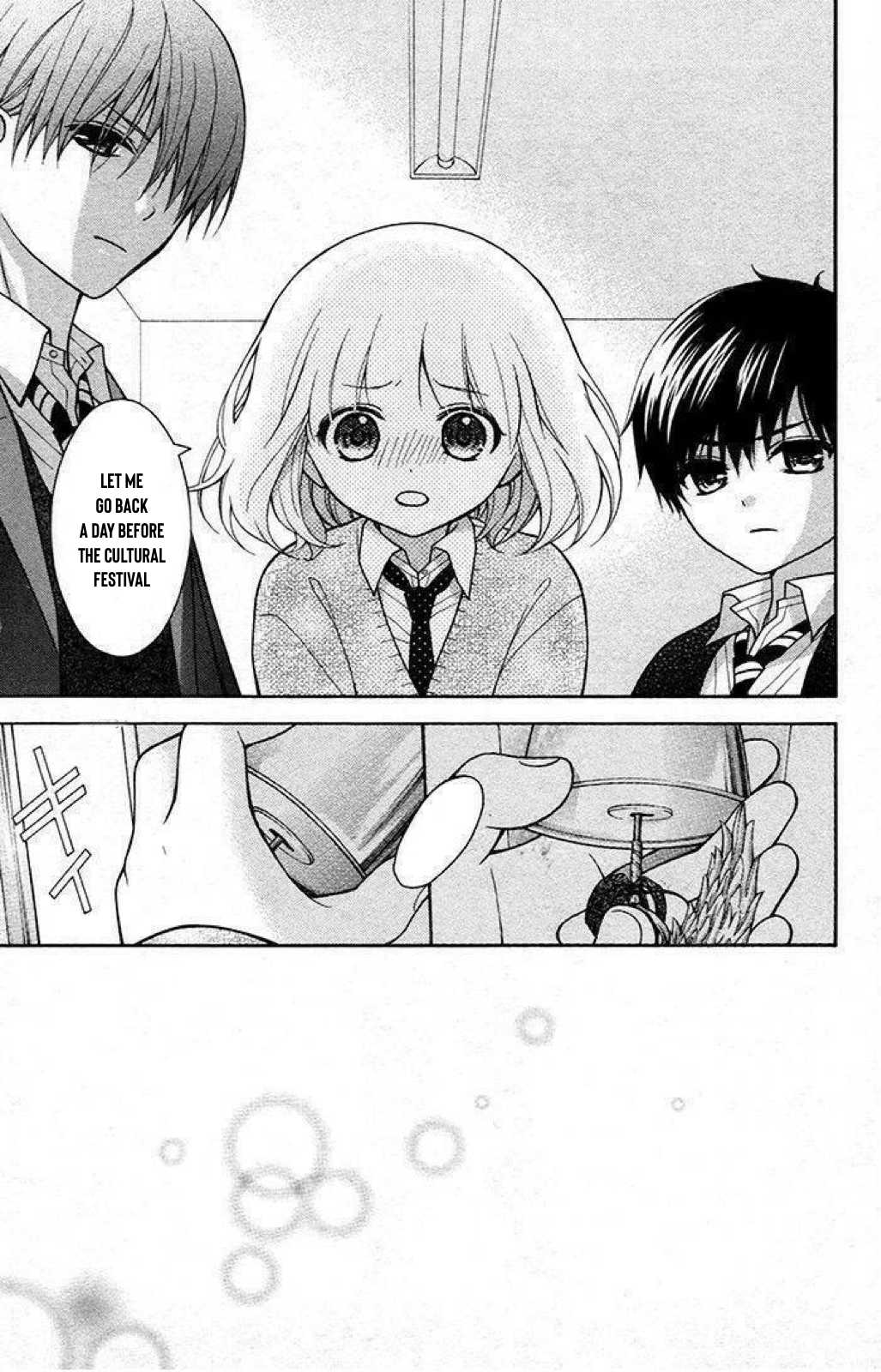 Henyoku no Labyrinth chapter 25 page 9