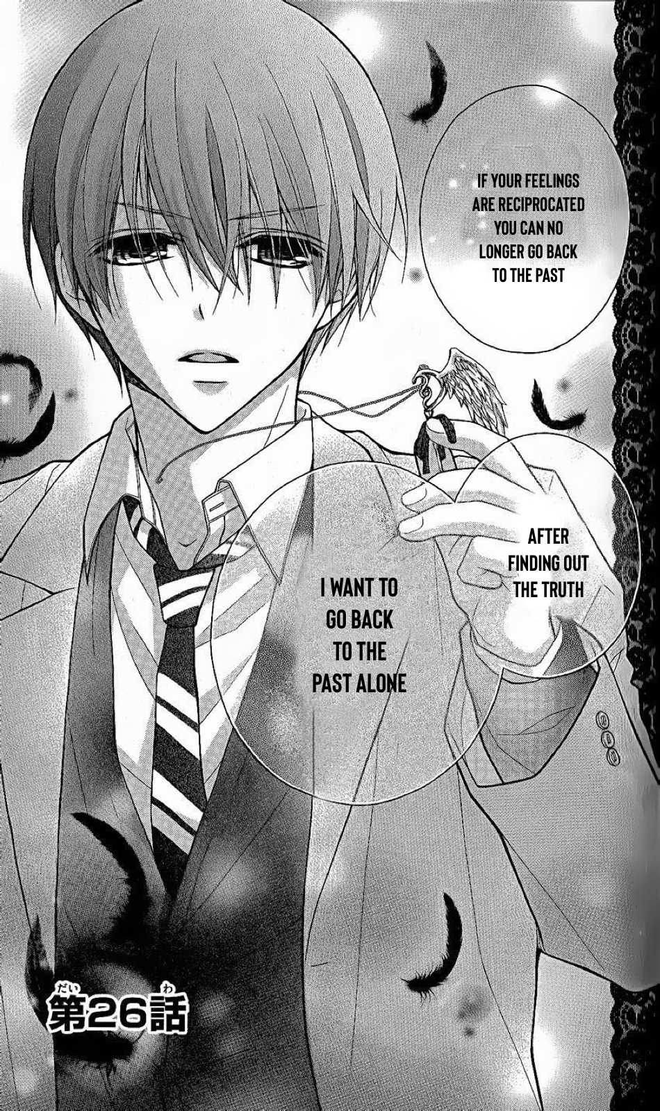 Henyoku no Labyrinth chapter 26 page 2