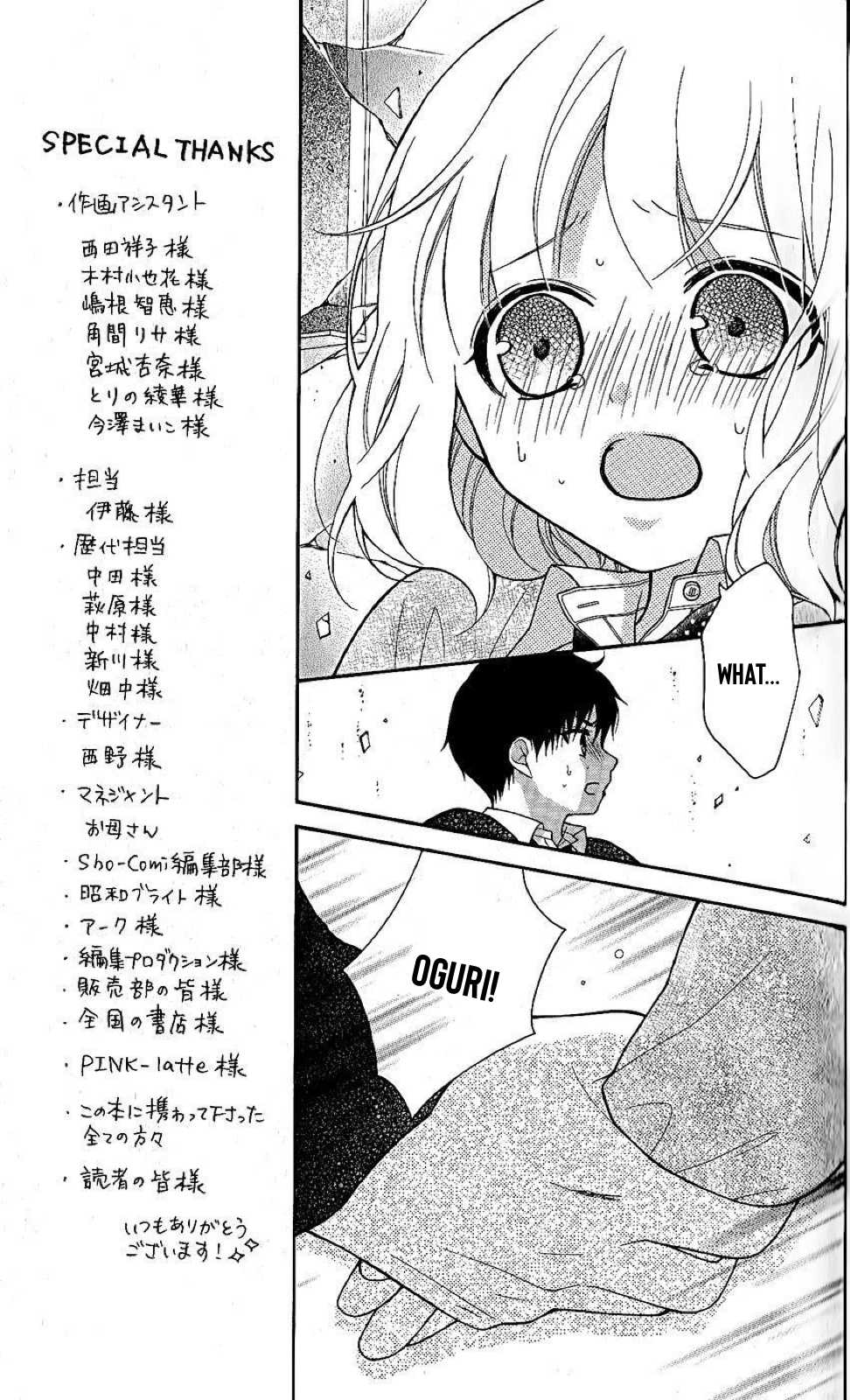 Henyoku no Labyrinth chapter 27 page 12