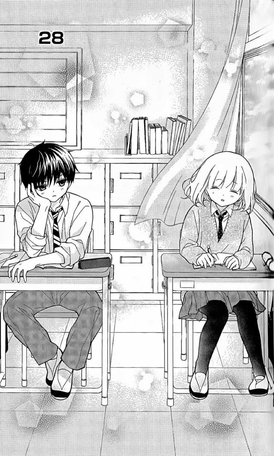 Henyoku no Labyrinth chapter 28 page 2