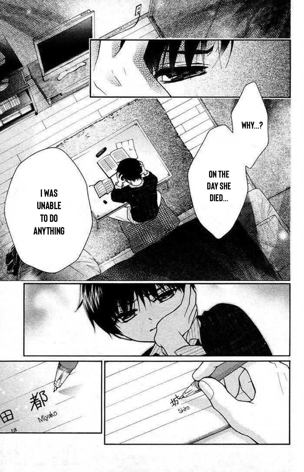 Henyoku no Labyrinth chapter 28 page 8